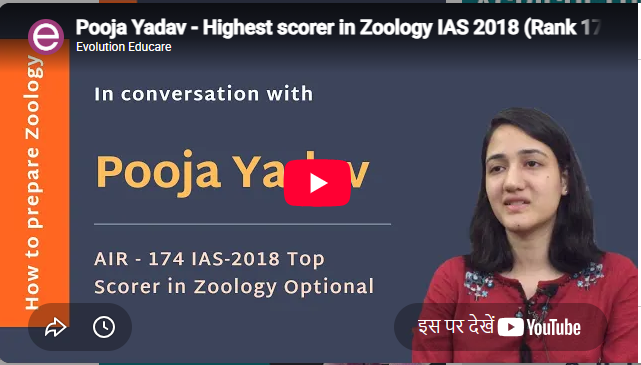 Evolution IAS Academy Delhi Feature Video Thumb