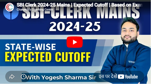 Excel SSC Coaching Chandigarh Punjab Feature Video Thumb