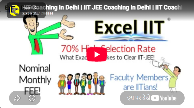 Excel SSC Coaching Delhi Feature Video Thumb