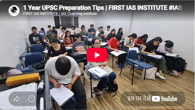 First IAS Institute Delhi Feature Video Thumb