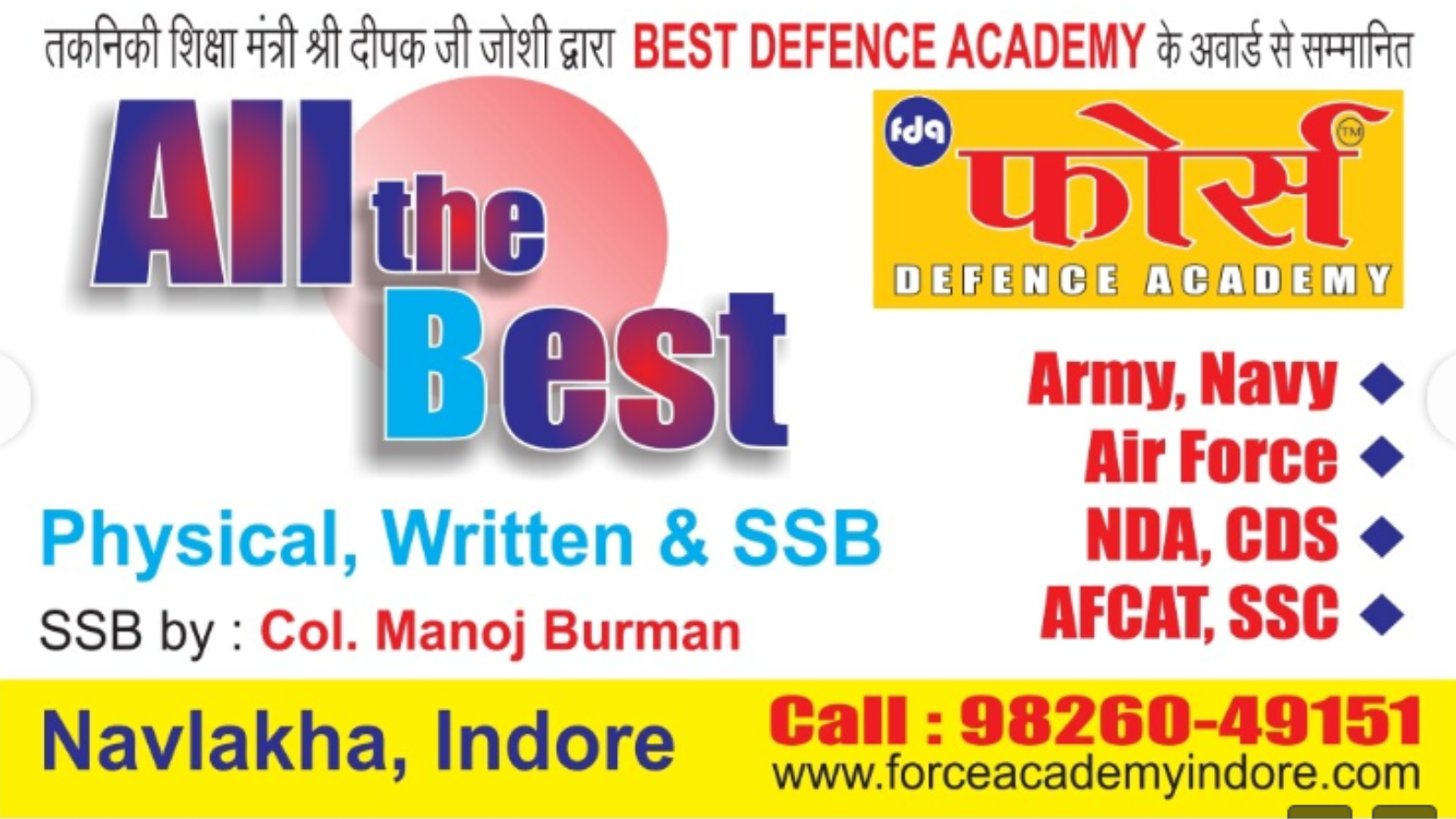 Force Defence Academy Indore Hero Slider - 1
