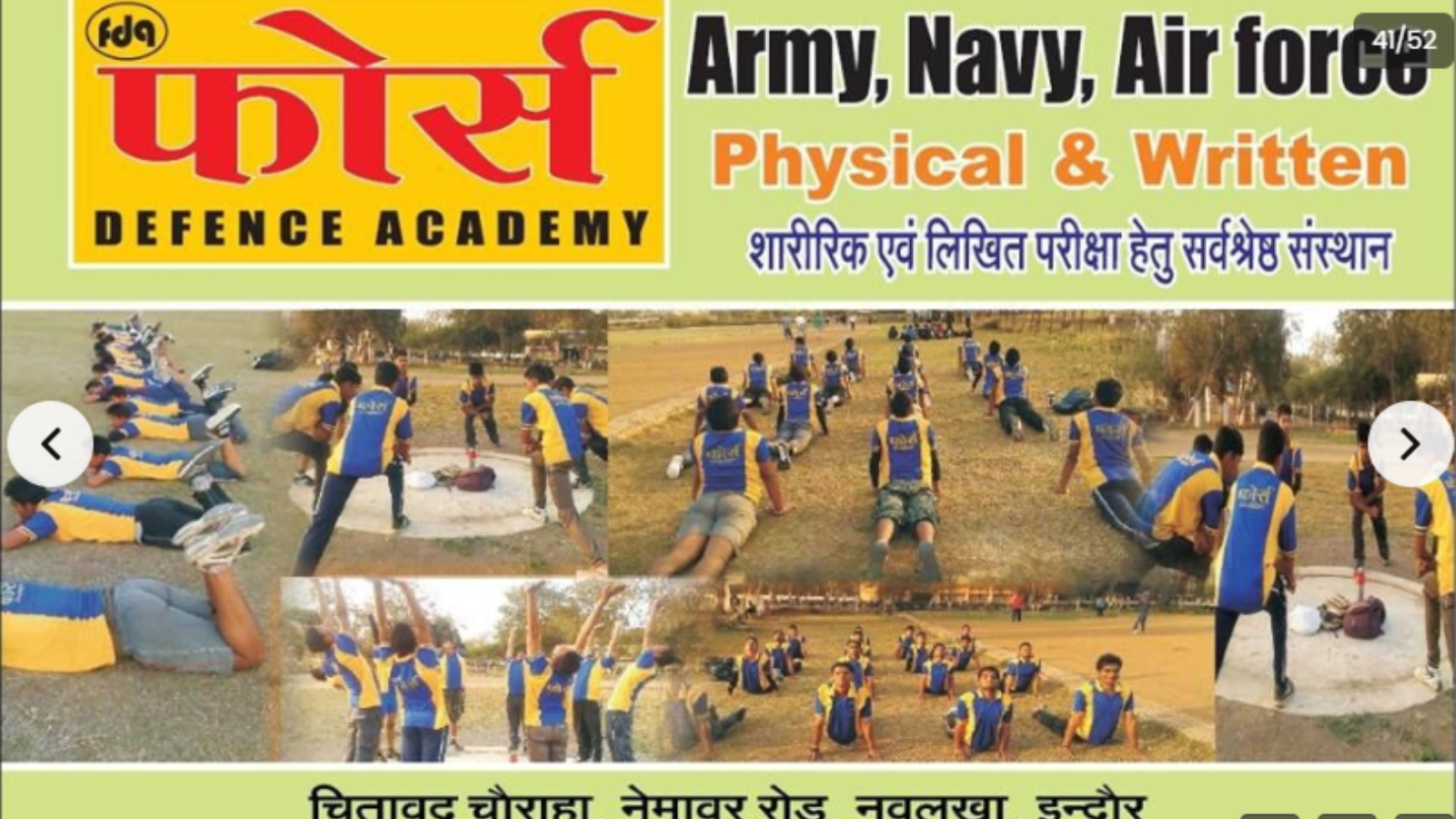 Force Defence Academy Indore Hero Slider - 2