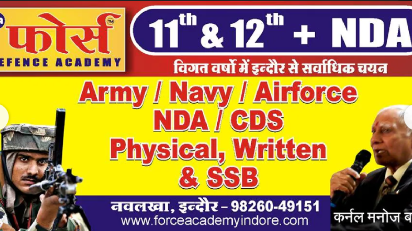 Force Defence Academy Indore Hero Slider - 3