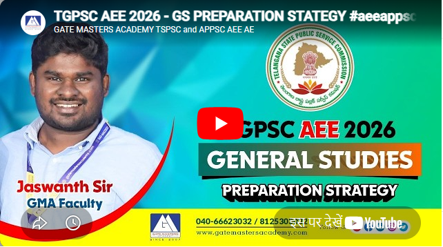 Gate Masters Academy Hyderabad Feature Video Thumb