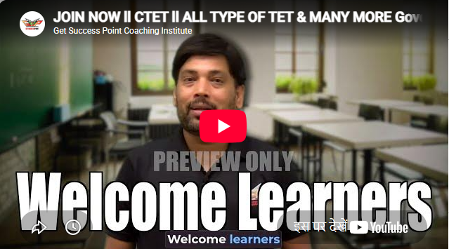 Get Success Point IAS Academy Delhi Feature Video Thumb