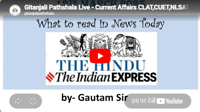 Gitanjali Pathshala Faridabad  Feature Video Thumb