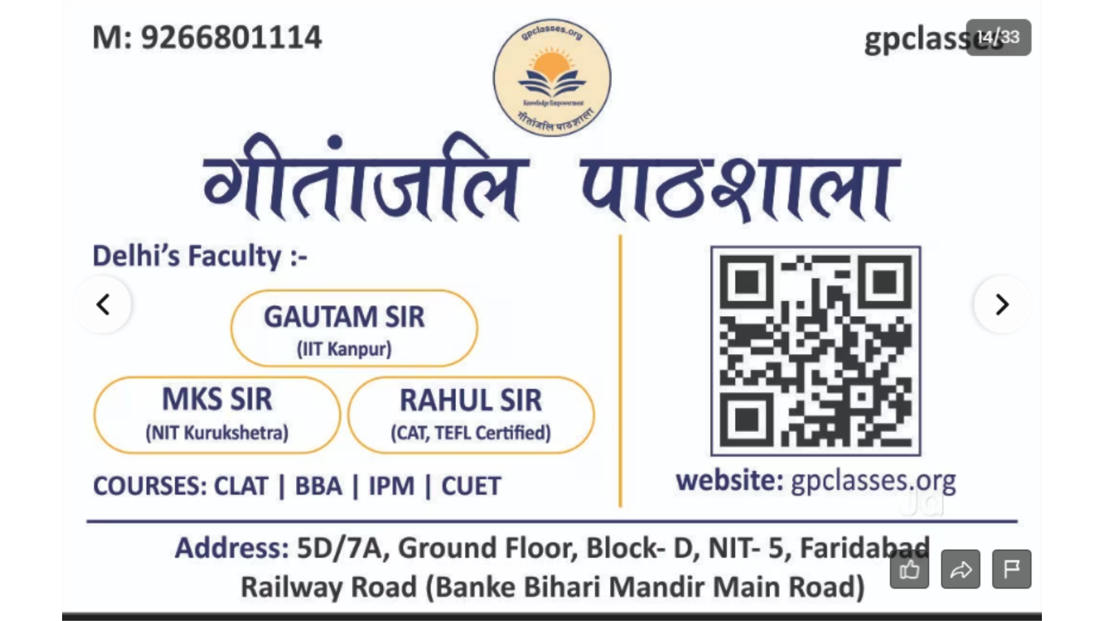 Gitanjali Pathshala Faridabad  Hero Slider - 2