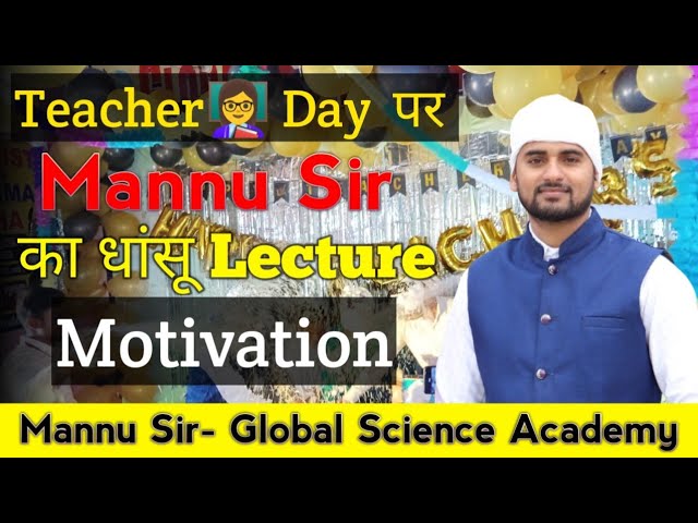 Global Science Academy Mumbai Feature Video Thumb