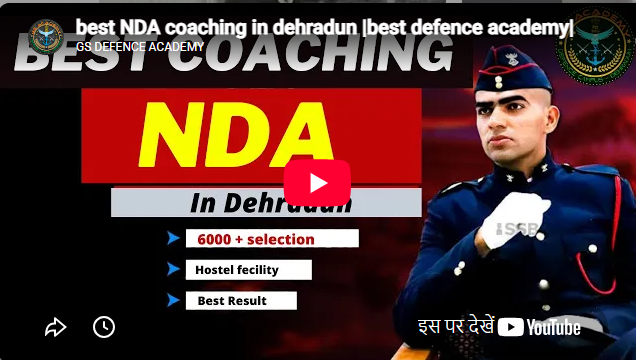 GS Defence Academy Dehradun Feature Video Thumb