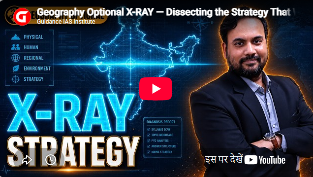 Guidance IAS Academy Delhi Feature Video Thumb