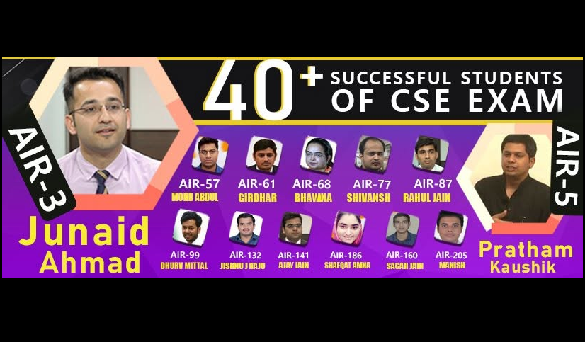 Guidance IAS Academy Delhi Hero Slider - 1
