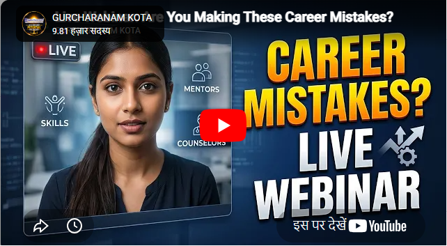 GURCHARANAM Kota  Feature Video Thumb