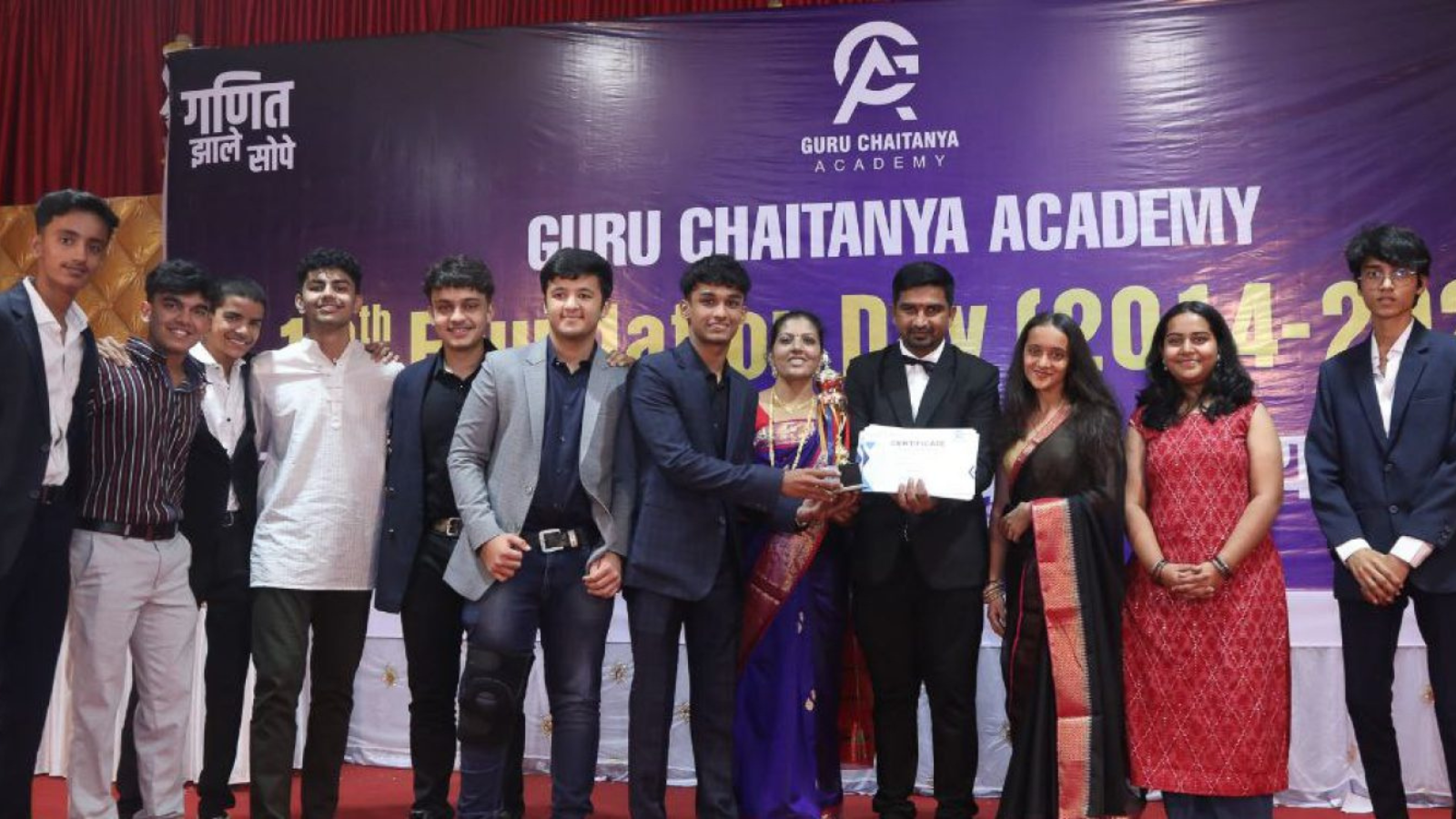 Guru Chaitanya Academy Pune Hero Slider - 1