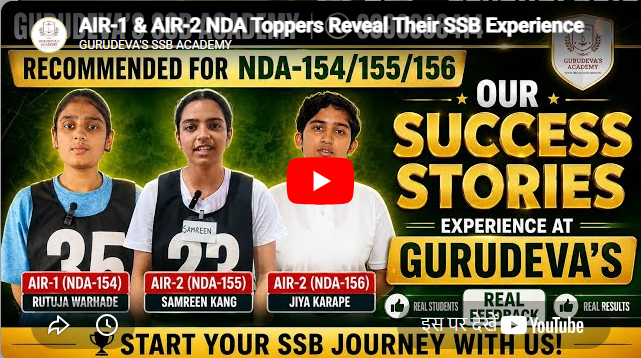 Gurudeva's SSB Academy Pune Feature Video Thumb