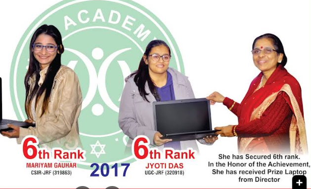 Gyan Bindu IAS Academy Delhi Hero Slider - 3