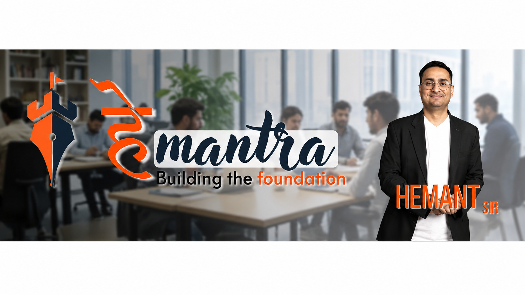 HeMantra EduTech Hero Slider - 1