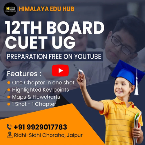 Himalaya Edu Hub Jaipur Gallery Photo 3