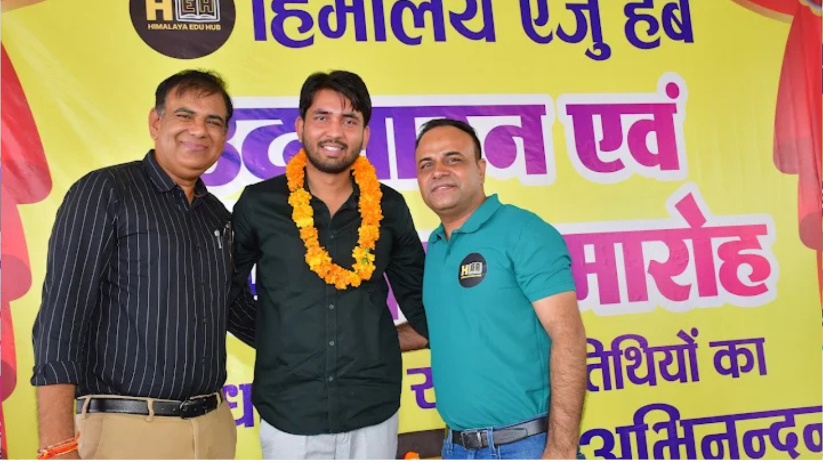 Himalaya Edu Hub Jaipur Hero Slider - 3