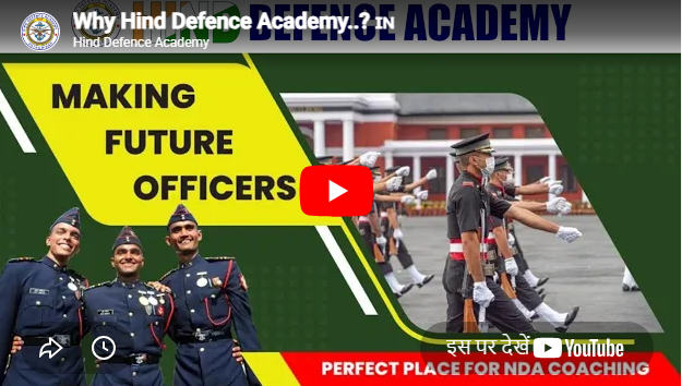  Hind Defence Academy Patna Bihar Feature Video Thumb