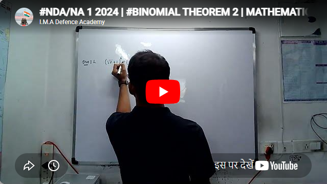 I.M.A Defence Academy Ahmedabad Feature Video Thumb