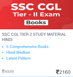 SSC-CGL - offered by  IBT Institute Ahmedabad