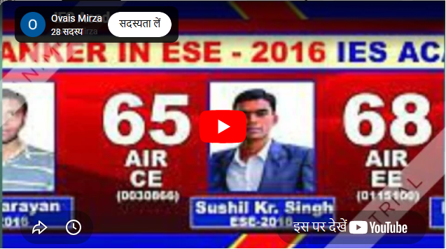 IES Academy Delhi  Feature Video Thumb
