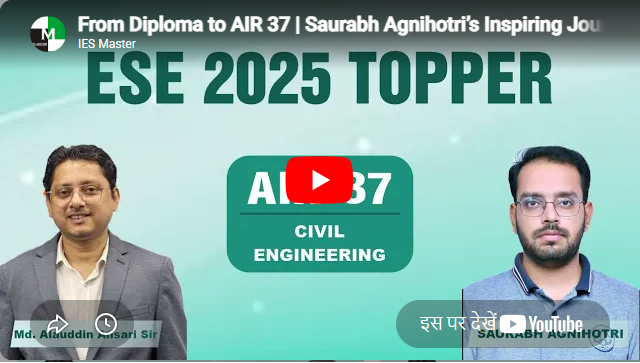 IES Master New Delhi  Feature Video Thumb