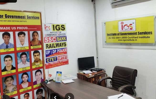 IGS Institute - SSC | Police | Railway | Police | Teaching Exams Hero Slider - 2
