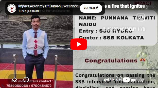 Impact Academy of Human Excellence Hyderabad Feature Video Thumb
