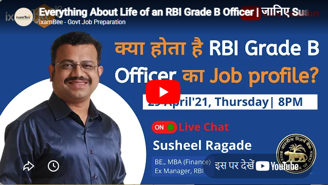 ixamBee Noida Feature Video Thumb