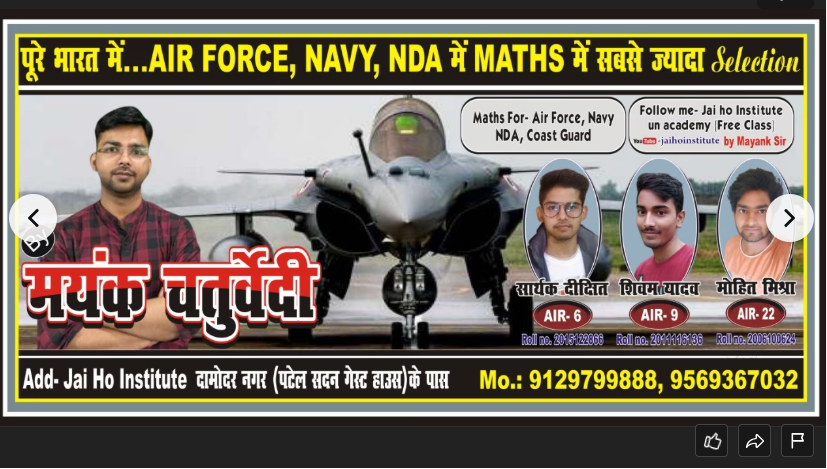 jai ho institute Kanpur  Hero Slider - 3