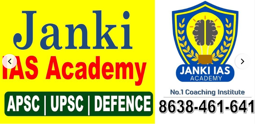 Janki IAS Academy Assam Hero Slider - 3