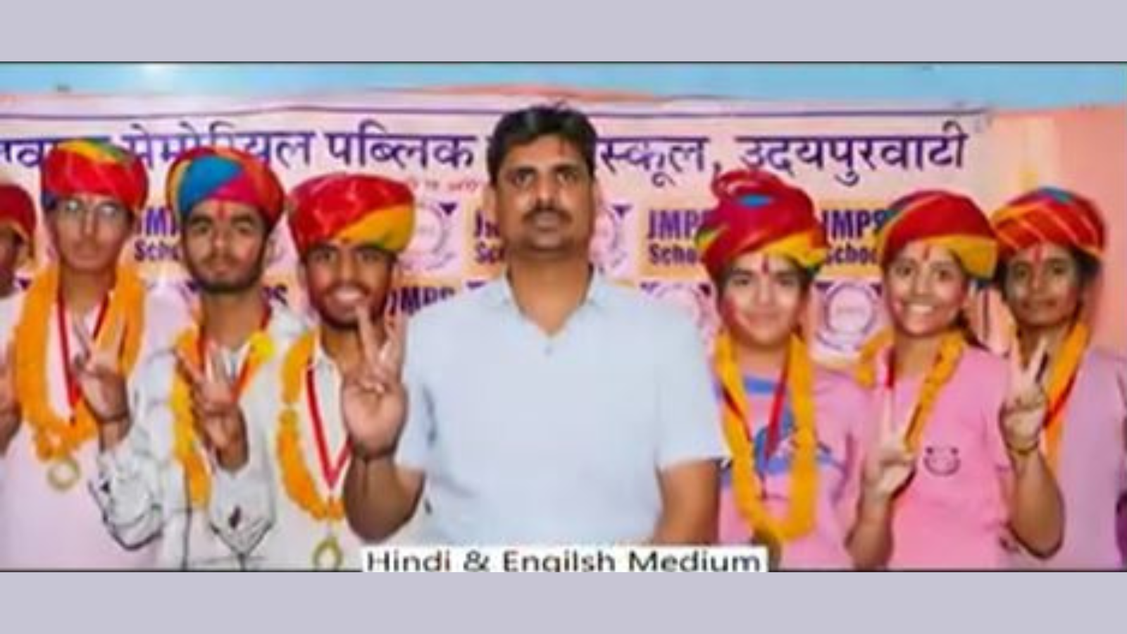 Jawahar Memorial Public School Udaipurwati Feature Video Thumb