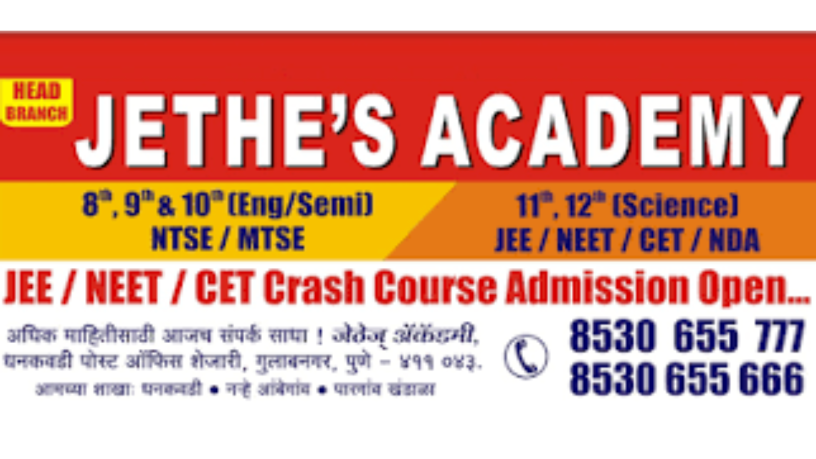 Jethe Academy Pune Hero Slider - 3