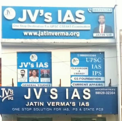 JV's IAS Academy Delhi Gallery Photo 1