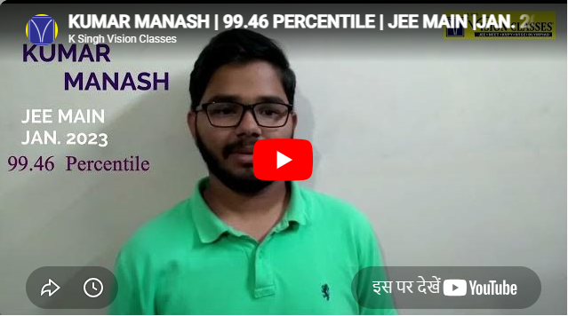 K Singh Vision Classes Patna Feature Video Thumb