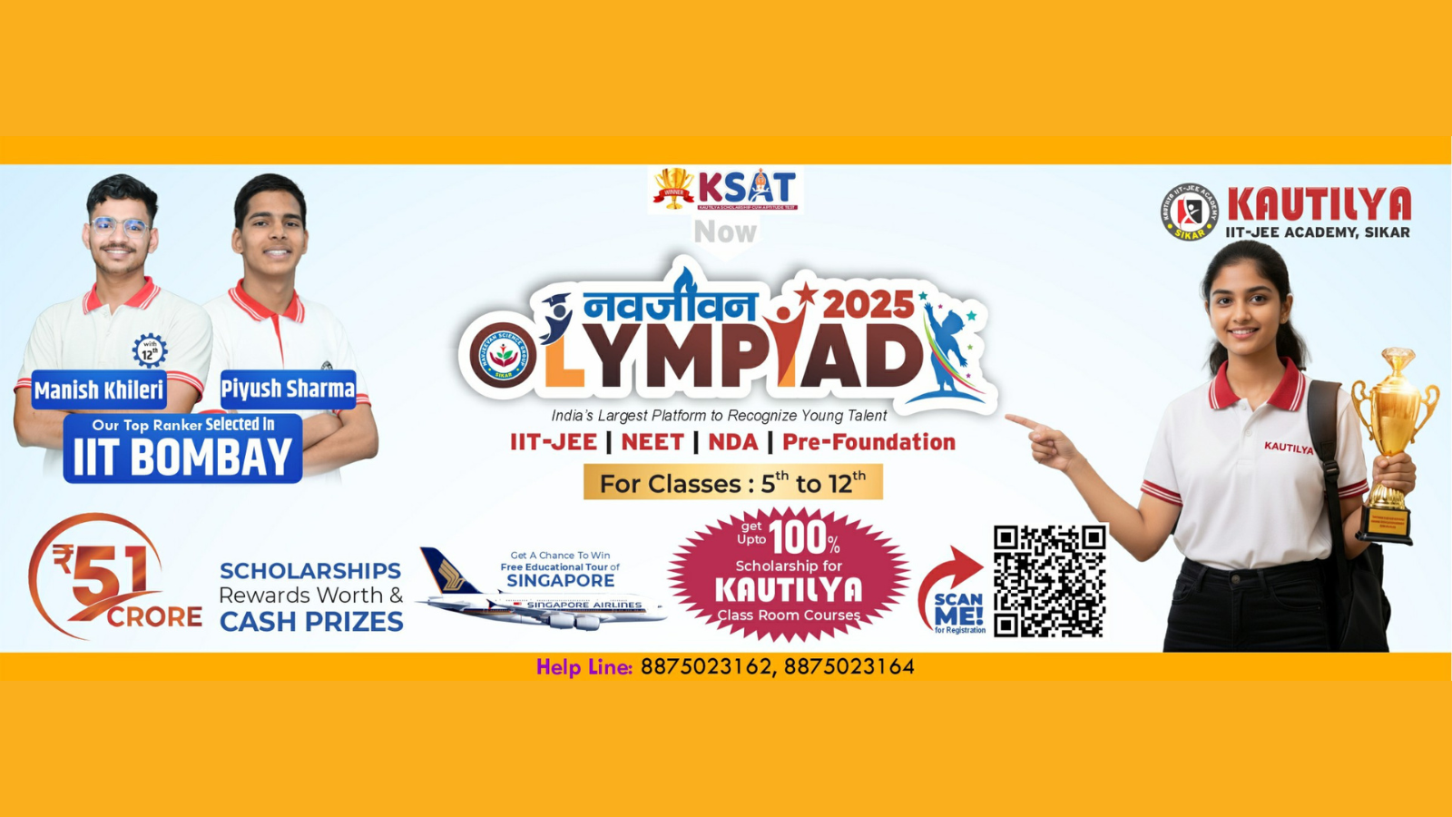 Kautilya IIT-JEE Academy Sikar Hero Slider - 2