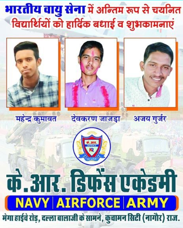  KR Defence Academy Kuchaman Hero Slider - 3