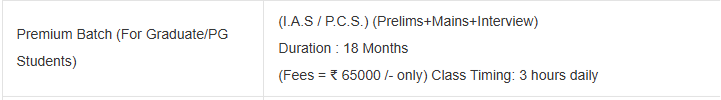 (I.A.S / P.C.S.) (Prelims+Mains+Interview) Premium Batch (For Graduate/PG Students)  - offered by Krishna IAS Academy Radrapur