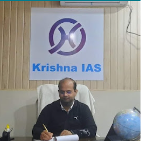 Krishna IAS Academy Radrapur Gallery Photo 3