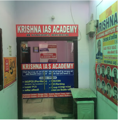Krishna IAS Academy Radrapur Gallery Photo 5