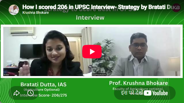 Krushna Bhokare IAS Academy Delhi Feature Video Thumb