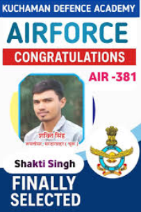 Kuchaman Defence Academy Kuchaman Topper Student 2 Photo