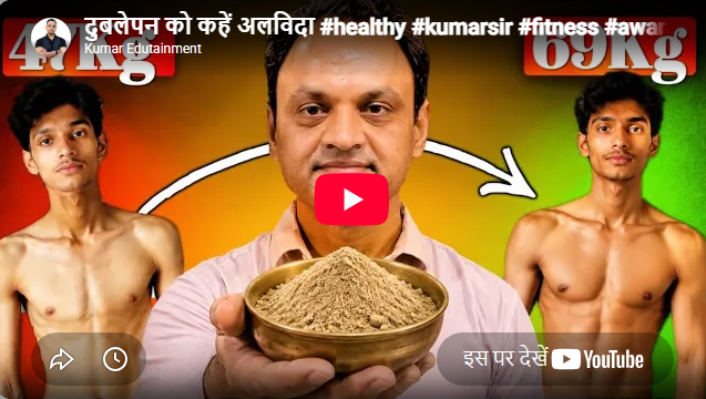 Kumar's IAS Academy Agra Feature Video Thumb
