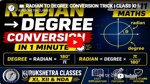 KURUKSHETRA CLASSES Patna  Feature Video Thumb