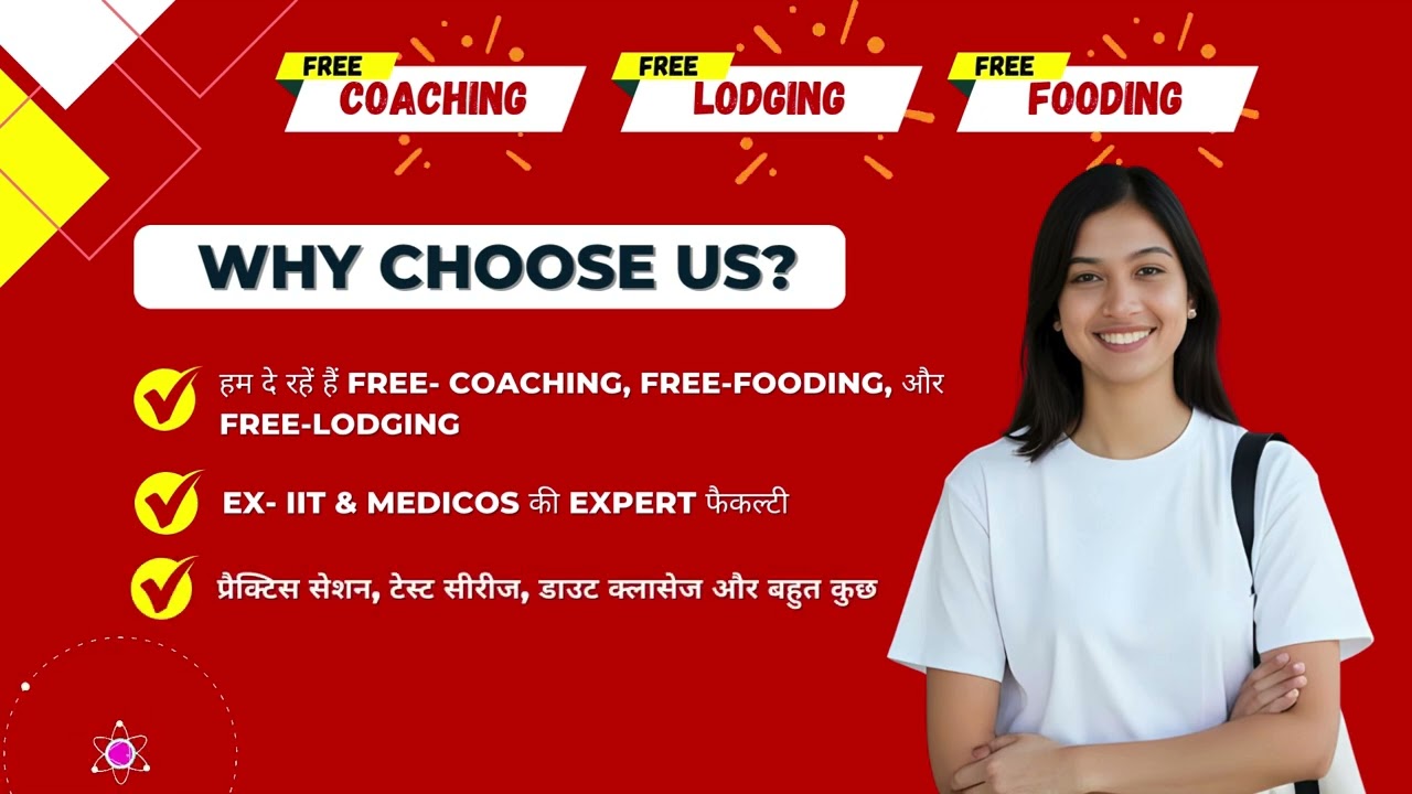 L1 Coaching Varanasi Feature Video Thumb