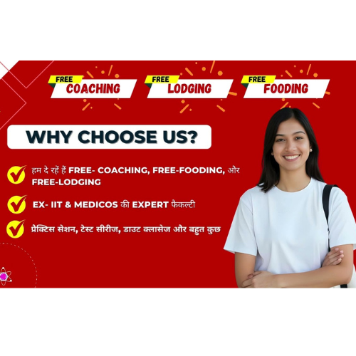 L1 Coaching Varanasi Gallery Photo 5