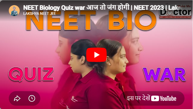 Lakshya Classes Noida Feature Video Thumb