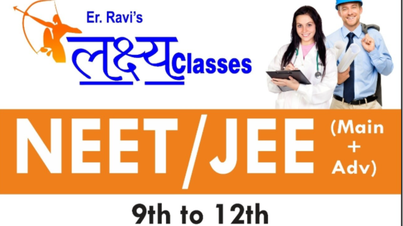 Lakshya Classes Noida Hero Slider - 1