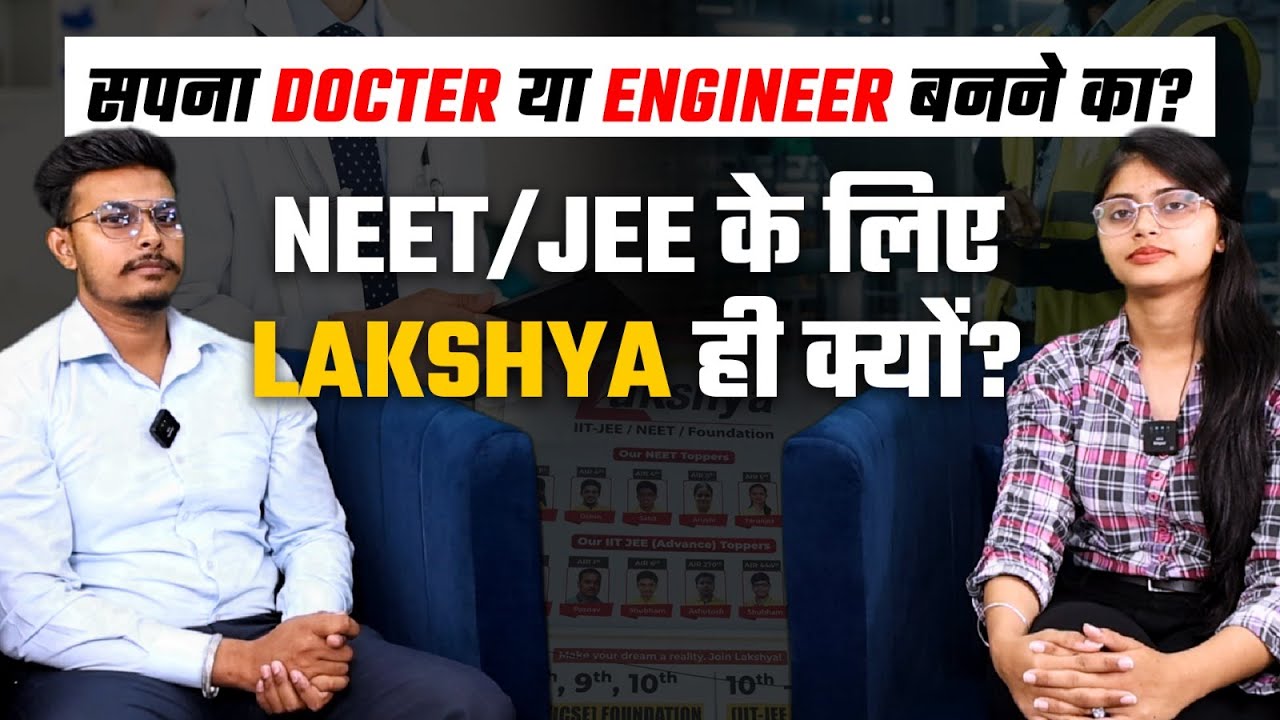 Lakshya Institute Jalandhar Feature Video Thumb